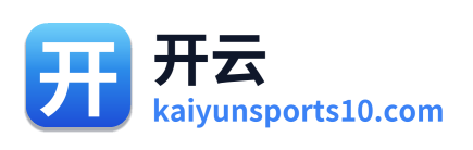 开云